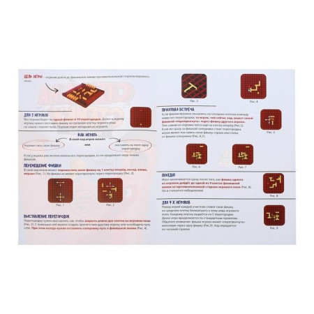 Настольная игра: Стенка к стенке №SL-03018 SIM-4486723