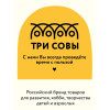 Настольная игра: ТРИ СОВЫ "Башня классическая" 54 неокраш. дерев. блока, с уголком RE-НИ_45631