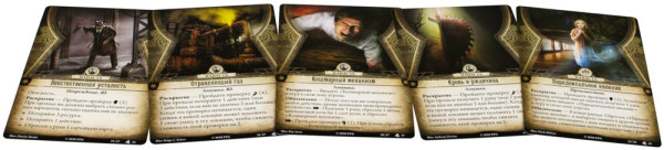 Настольная игра: Ужас Аркхэма. Карточная игра: Лабиринты безумия MAG915258