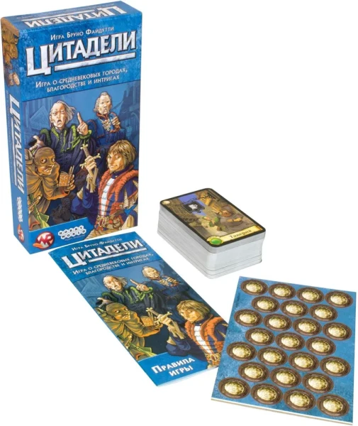 Настольная игра: Цитадели Classic MAG1725