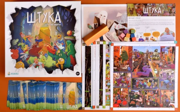 Настольная игра: Штука. Другие миры MAG21286