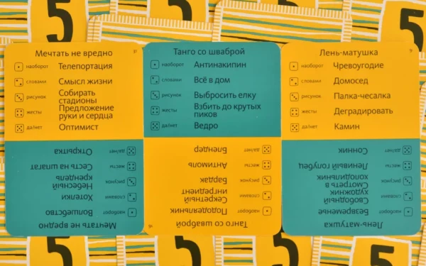 Настольная игра: Экивоки. Пижамная вечеринка MAG21295
