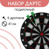 Дартс 16" (41 см) в подарочной коробке + 6 дротиков 3747650