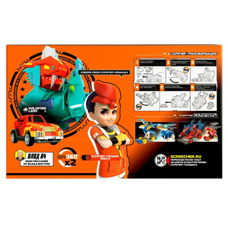 Дикие Скричеры. Игровой набор Вайлдфаер Лайн L4. ТМ Screechers Wild ROS-39871
