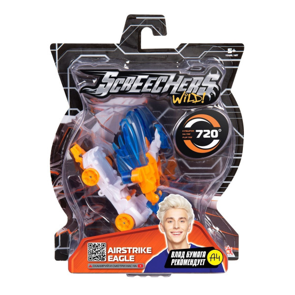 Дикие Скричеры. Машинка-трансформер Эйрстрайк Игл 720. ТМ Screechers Wild ROS-39853