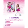 Игровой набор ZURU Sparkle Girlz "Прогулка с питомцами" IT-10065Z