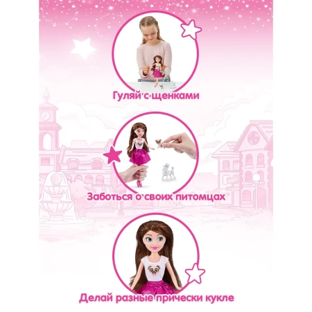 Игровой набор ZURU Sparkle Girlz "Прогулка с питомцами" IT-10065Z