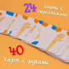 Нейропсихологическая игра "Повтори за мной" 64 карты 5+ SIM-4592669