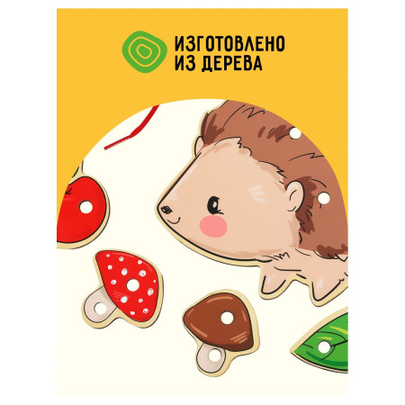 Развивающая игрушка ТРИ СОВЫ Шнуровка "Ежик" дерево, 4 детали RE-РИ_47371