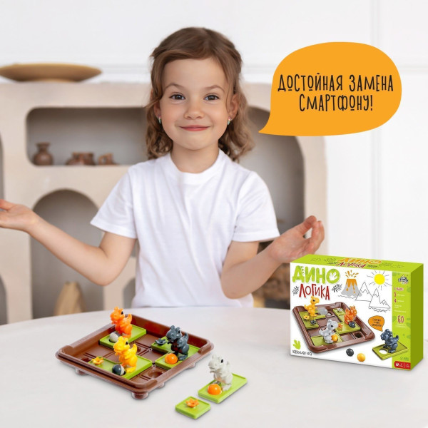 Настольная игра "Дино логика" №SL-05582 SIM-6914558