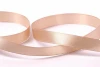 Лента атласная GAMMA 12 мм (1/2") 33 м ± 2 м №022 бежевый LEN-12-022