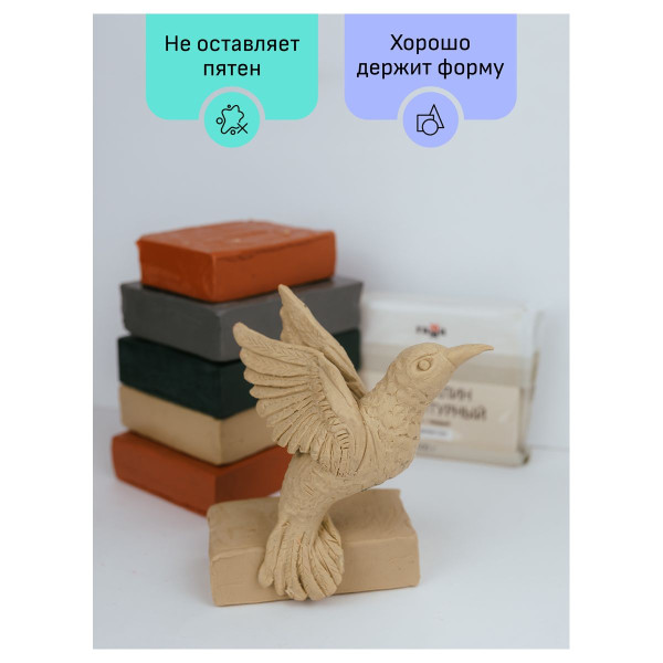 Пластилин скульптурный ГАММА "Студия" 1 кг терракотовый твердый RE-2.80.Е100.003.3