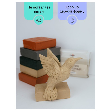 Пластилин скульптурный ГАММА "Студия" 1 кг терракотовый твердый RE-2.80.Е100.003.3