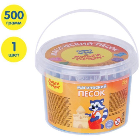 Песок для лепки Мульти-Пульти "Магический песок" синий, 500 г, 2 формочки RE-ПС_15804/543