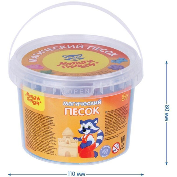 Песок для лепки Мульти-Пульти "Магический песок" синий, 500 г, 2 формочки RE-ПС_15804/543