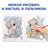 Водная раскраска "Мой любимый зоопарк" 12 стр SIM-9096531