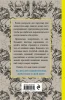 Книга: Зоополис. Мини-раскраска-антистресс для творчества и вдохновения. EKS-892303