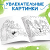 Раскраска "Холодное сердце" A4 16 стр SIM-9354642
