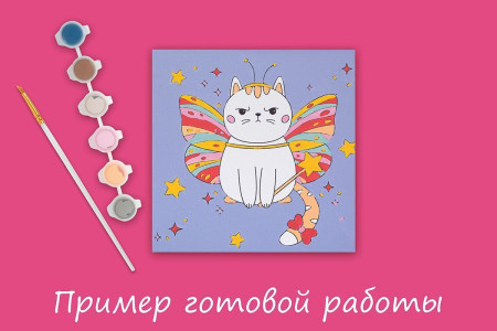 Раскраска на холсте c подрамником ФРЕЯ 15 х 15 см "Котофея" RBN/S-003