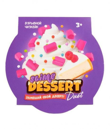 Слайм Slime "Slime dessert DUET" Взрывной чизкейк AS-SLM047