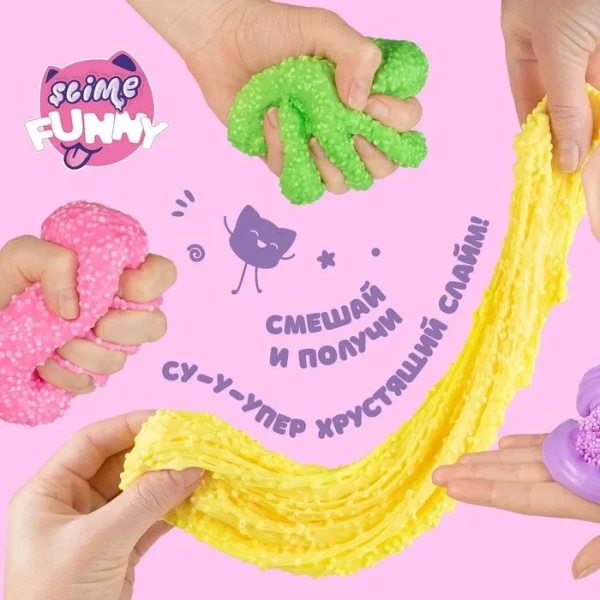 Слайм с вложениями "Funny Slime" облачко AS-SLM102