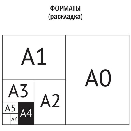 Картон цветной ArtSpace "Волшебный. Котенок" А4 10л. 10 цв, немелованный, золото, серебро, в папке RE-Нкн10-10_28653