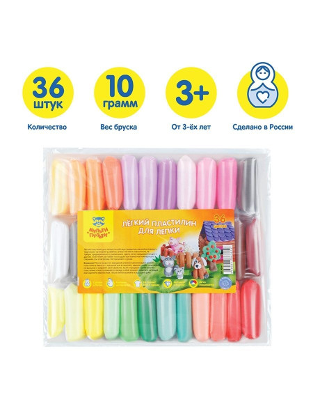 Легкий пластилин для лепки Мульти-Пульти 36 цв 360 г прозрачный пакет RE-ЛП_40361