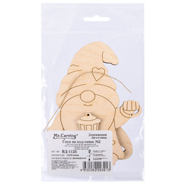 Заготовка для декорирования Mr.Carving Гном на подставке №1 9 х 4 х 0.4 см 0.4 см фанера ВД-1126