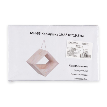 Заготовка для декорирования Mr.Carving Кормушка 19.5 x 10 x 19.5 см сосна МН-65