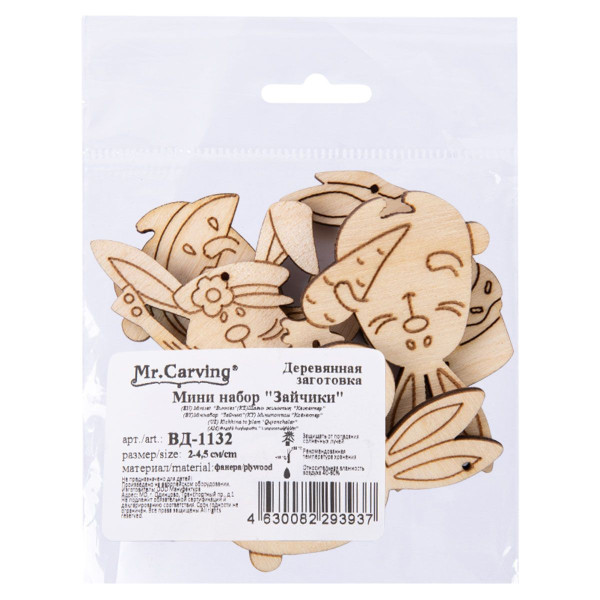 Заготовка для декорирования Mr.Carving Мини набор "Зайчики" 4.5 х 3.6 х 0.3 см 0.3 см фанера ВД-1132