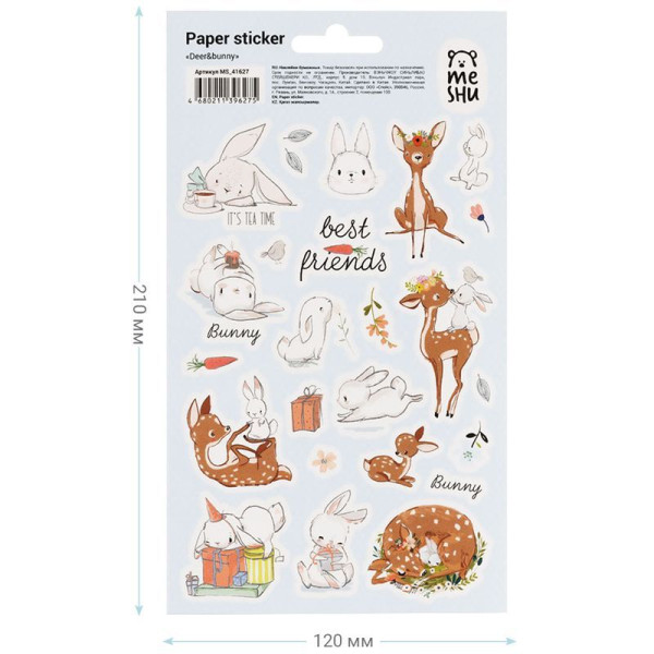 Наклейки бумажные MESHU "Deer&bunny" 12 x 21 см RE-MS_41627