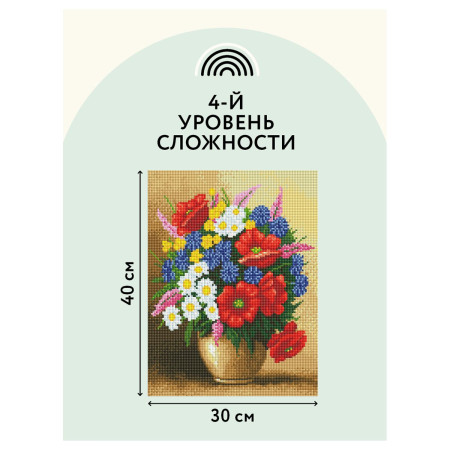 Алмазная мозаика ТРИ СОВЫ "Букет с маками" 30 x 40 см, холст RE-АМ3040_47518