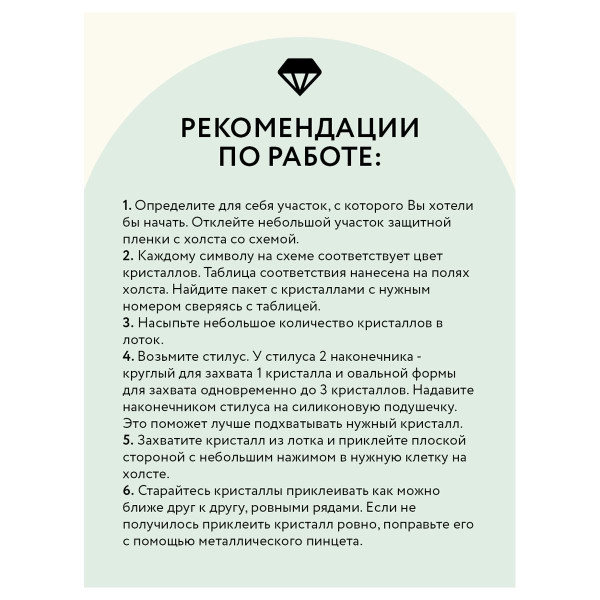 Алмазная мозаика ТРИ СОВЫ "Волки" 40 x 50 см, холст на подрамнике RE-АМП4050_47619