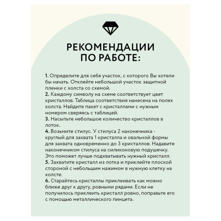 Алмазная мозаика ТРИ СОВЫ "Лето" 40 x 50 см, холст RE-АМ4050_47557