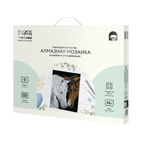 Алмазная мозаика ТРИ СОВЫ "Лошади" 40 x 50 см, холст на подрамнике RE-АМП4050_52965