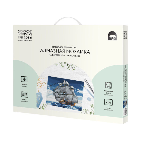Алмазная мозаика ТРИ СОВЫ "По волнам" 40 x 50 см, холст на подрамнике RE-АМП4050_52978