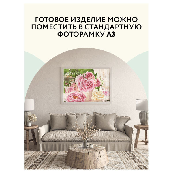 Алмазная мозаика ТРИ СОВЫ "Розовые пионы" 30 x 40 см, холст RE-АМ3040_47524