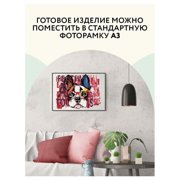 Алмазная мозаика ТРИ СОВЫ "Стильный бульдог" 30 x 40 см, холст RE-АМ3040_47541