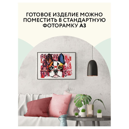 Алмазная мозаика ТРИ СОВЫ "Стильный бульдог" 30 x 40 см, холст RE-АМ3040_47541