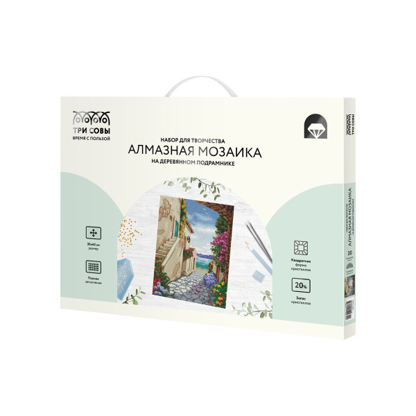 Алмазная мозаика ТРИ СОВЫ "Улочка к морю" 30 x 40 см, холст на подрамнике RE-АМП3040_52939