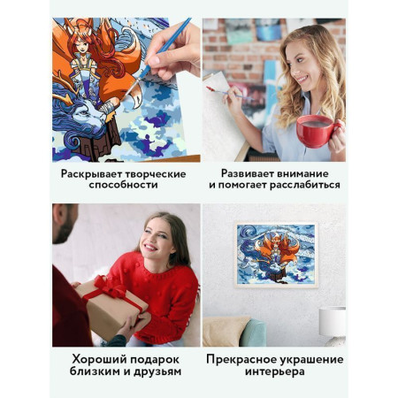 Картина по номерам на картоне ТРИ СОВЫ "Аниме. Девочка-лиса" 30 x 40 см с акриловыми красками и кистями RE-КК_44079