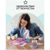 Картина по номерам на картоне ТРИ СОВЫ "Сказочный фламинго" 30 x 40 см с акриловыми красками и кистями RE-КК_44038