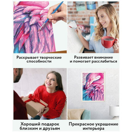 Картина по номерам на картоне ТРИ СОВЫ "Сказочный фламинго" 30 x 40 см с акриловыми красками и кистями RE-КК_44038