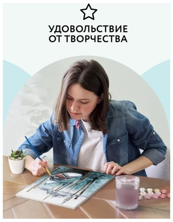 Картина по номерам на холсте ТРИ СОВЫ "Гондола" 30 x 40 см с акриловыми красками и кистями RE-КХ_44109