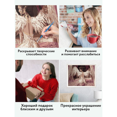 Картина по номерам на холсте ТРИ СОВЫ "Нежный ангел" 40 x 50 см с акриловыми красками и кистями RE-КХ_44201