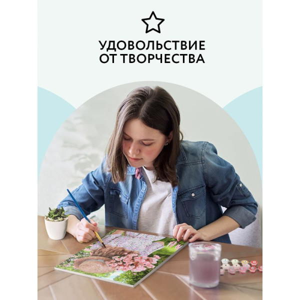 Картина по номерам на холсте ТРИ СОВЫ "Прогулка по саду" 30 x 40 см с акриловыми красками и кистями RE-КХ_44136