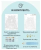 Картина по номерам на холсте ТРИ СОВЫ "Тигриная стать" 40 x 50 см с акриловыми красками и кистями RE-КХ_44159