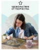 Картина по номерам на холсте ТРИ СОВЫ "Тигриная стать" 40 x 50 см с акриловыми красками и кистями RE-КХ_44159
