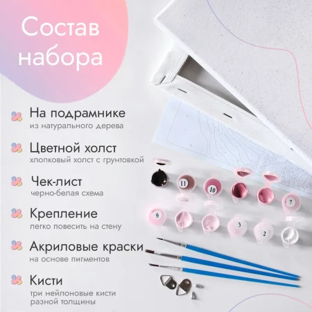 Картина по номерам: Розовые орхидеи в вазе 30 x 40 см CV-EX5260