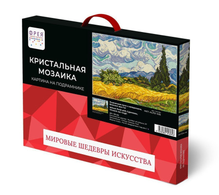 Кристальная (алмазная) мозаика ФРЕЯ на подрамнике "Пшеничное поле с кипарисами, Винсент ван Гог" 40 х 30 см MET-ALPD-025